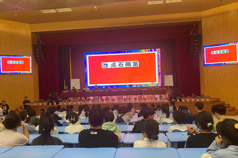 点石成金组织学生家长会