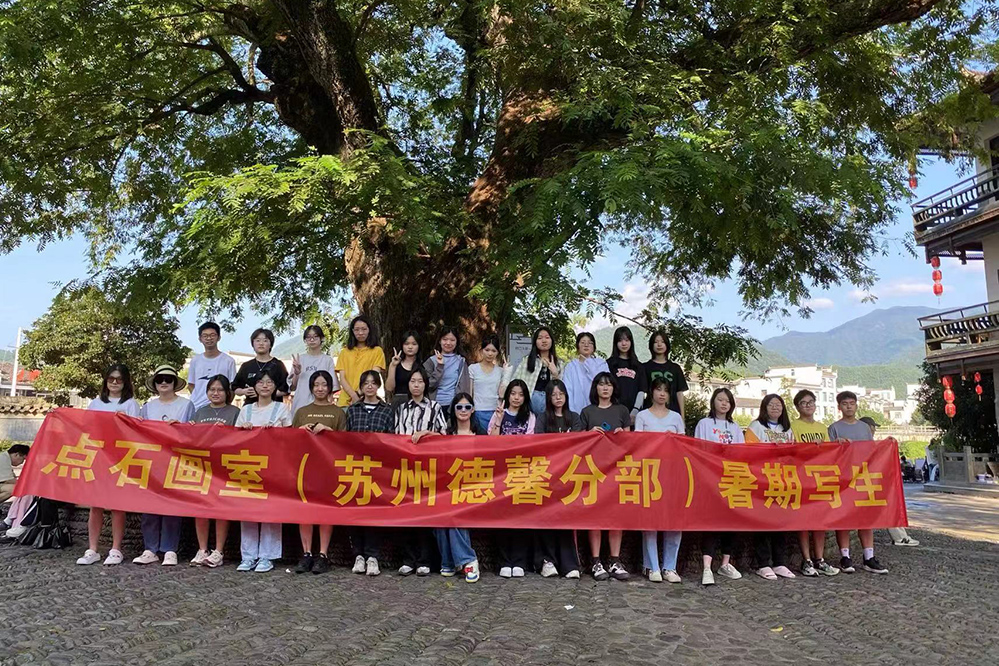 苏州教学点